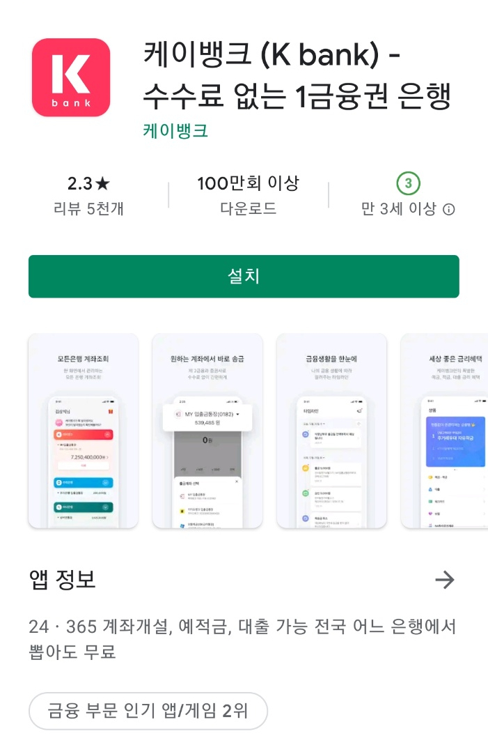 케이(K) 이미지