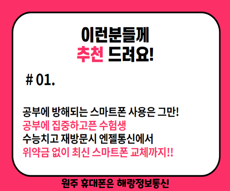 폰해랑 이미지