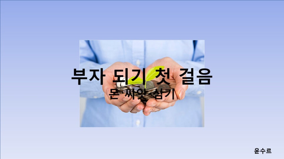 디자인참 이미지