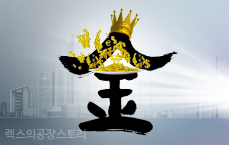 온트리플렉스 이미지