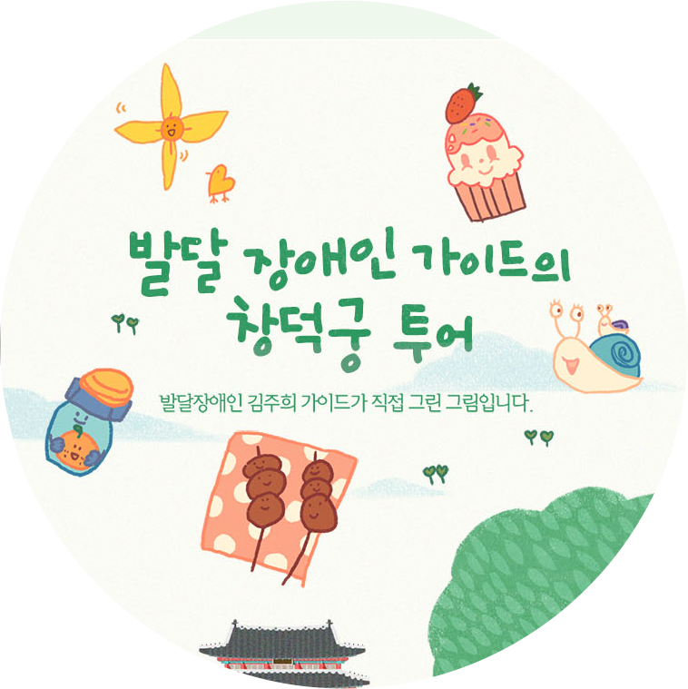 가이드쿱 이미지