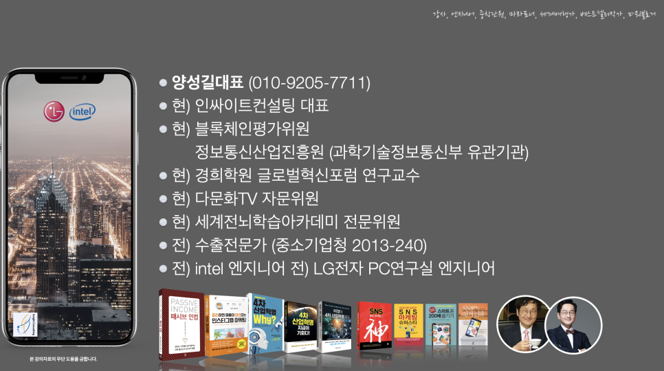 한국공항공사항공기술훈련원 이미지