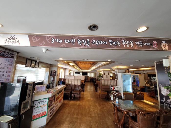 삼대족발 이미지