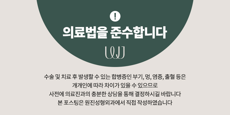 원진광고 이미지