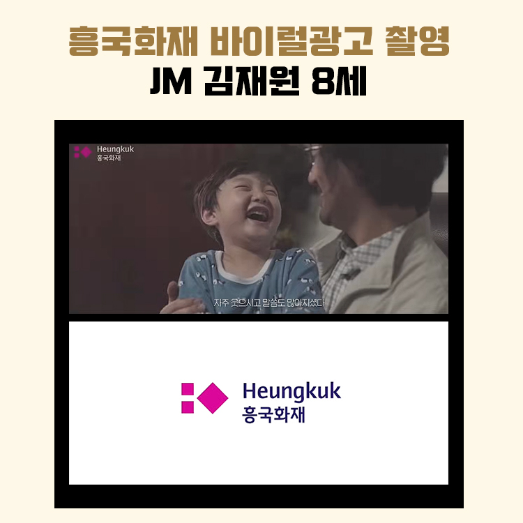 제이엠(JM)엔터테인먼트 이미지
