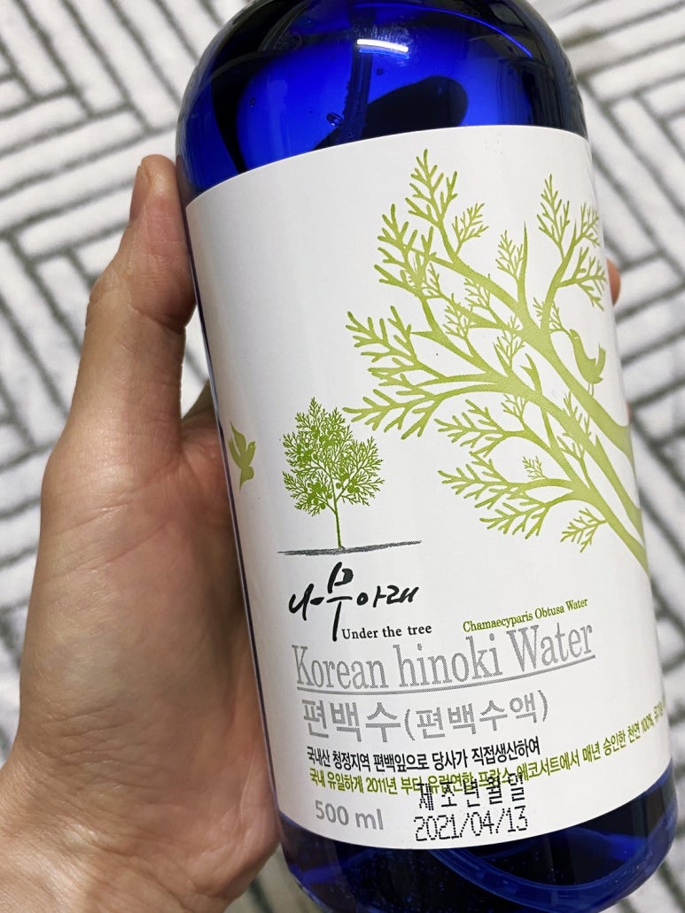 에이플러스아로마 이미지