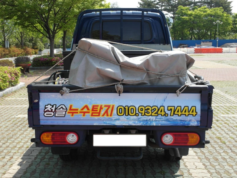 청솔환경산업 이미지
