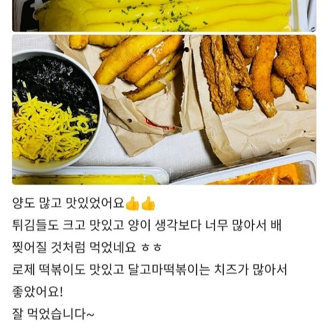 신참떡볶이 이미지