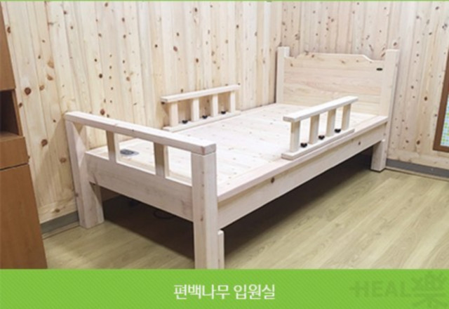 힐락암 요양병원 이미지