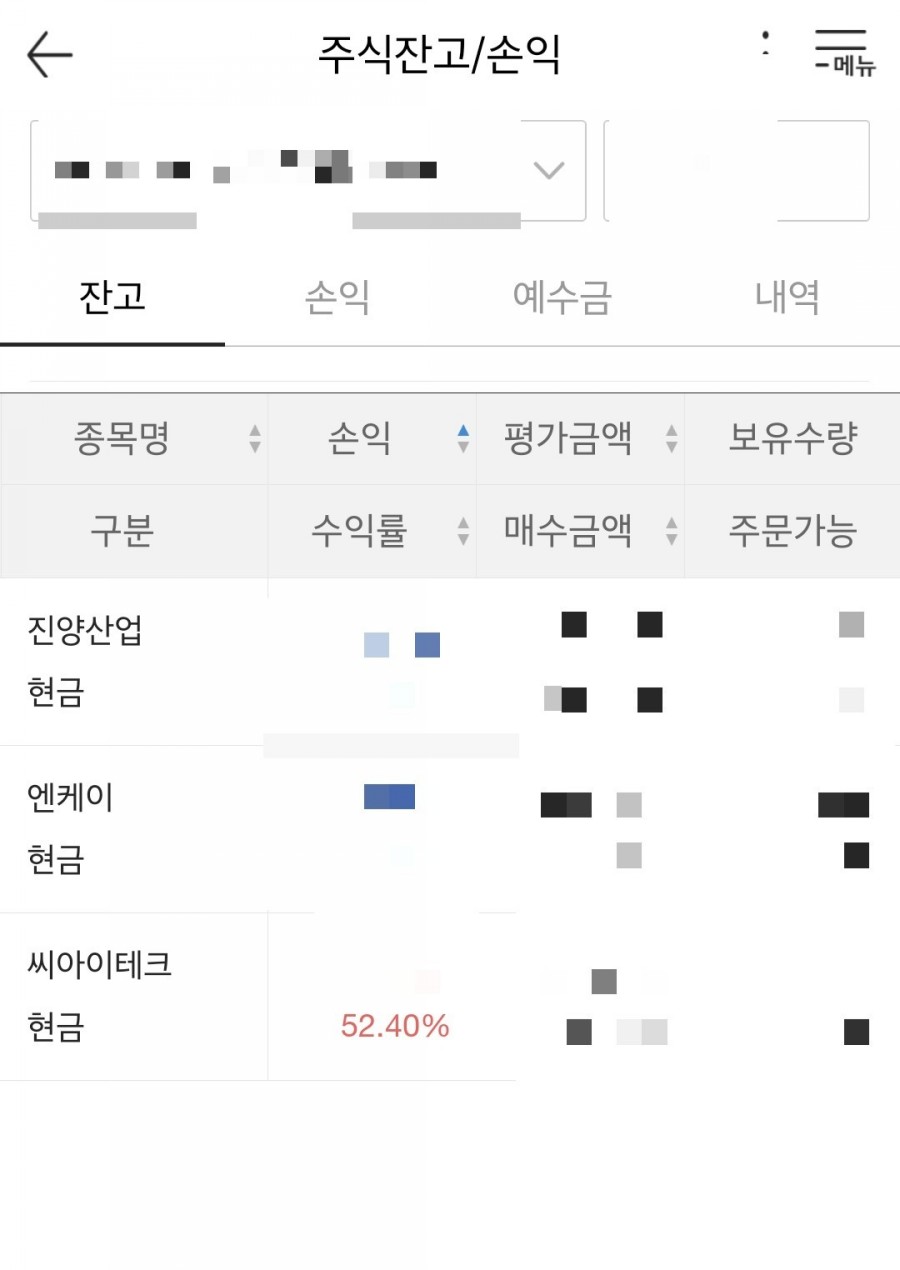 진양수산(주) 이미지
