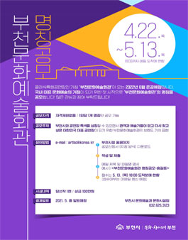 아이디어회관 이미지