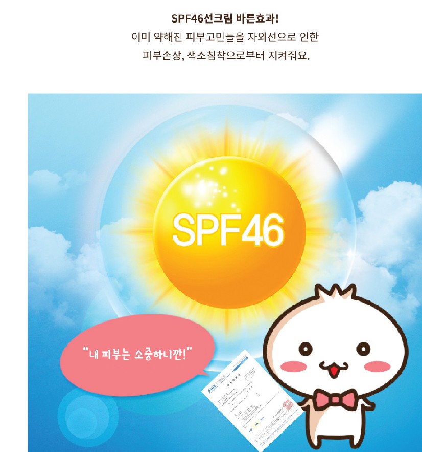 바른메디케어 이미지