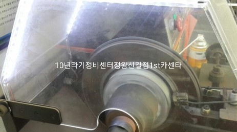 온천카센타 이미지