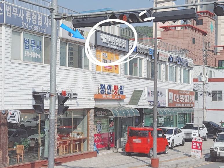 건축사사무소정인 이미지