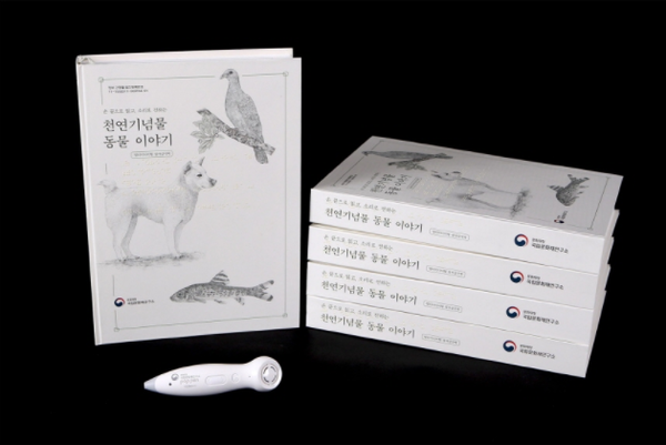 자연이야기주식회사 이미지