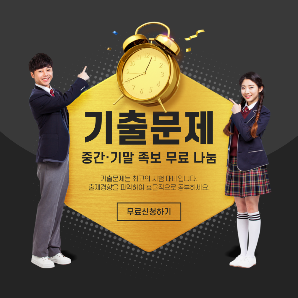 전주입시컨설팅 이미지