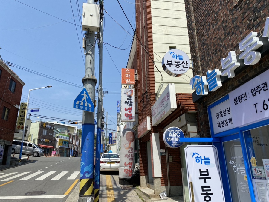 이가네고쌈냉면 이미지