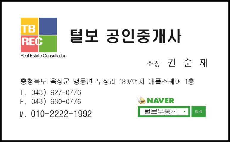 털보카센타 이미지