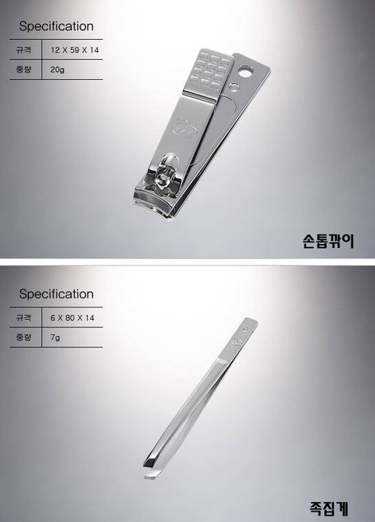 에프앤피컴퍼니 이미지