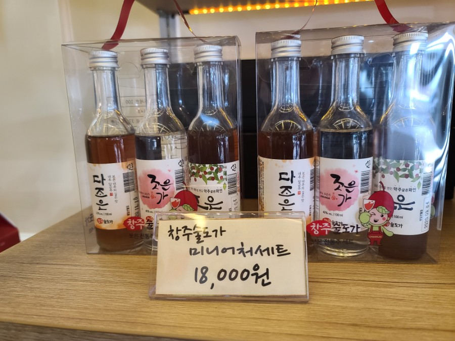 (주)보은유통 이미지