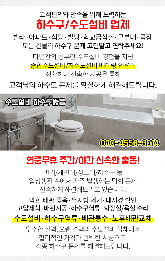 진민하우스 이미지