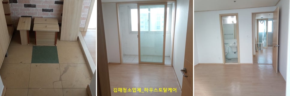 하우스토탈케어 이미지
