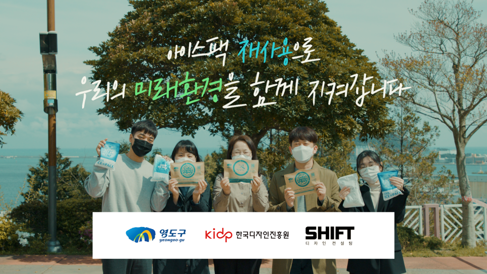 시프트디자인컨설팅 이미지