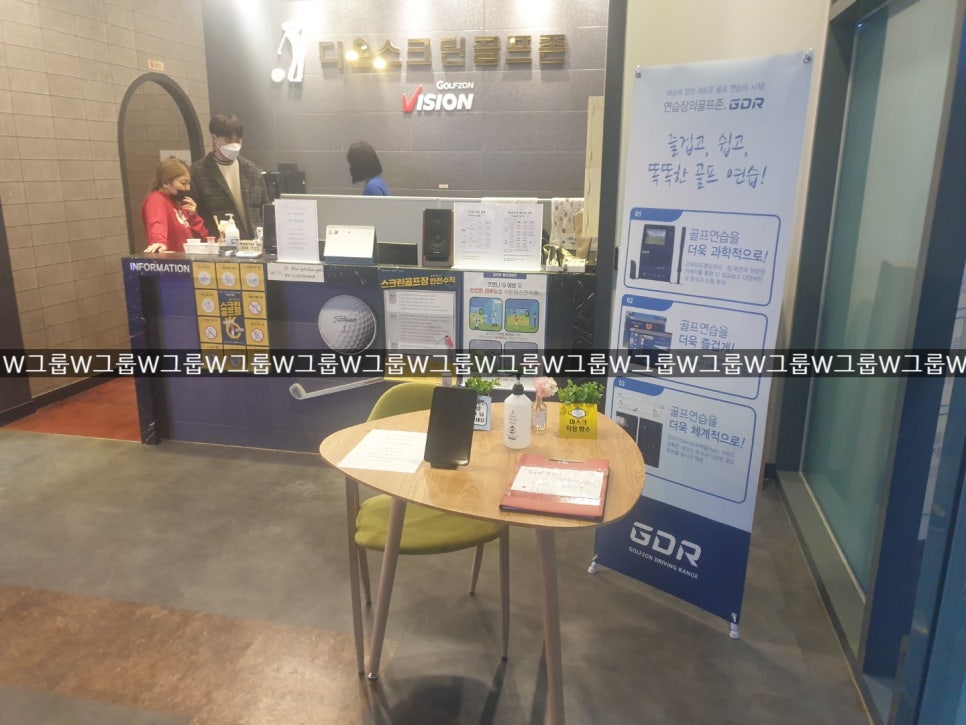 디온플러스 이미지