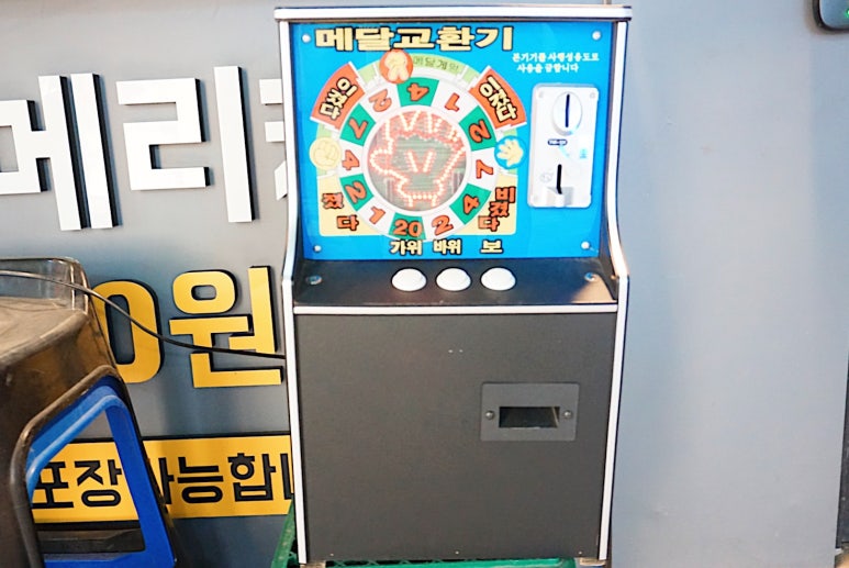 뽀다방 이미지
