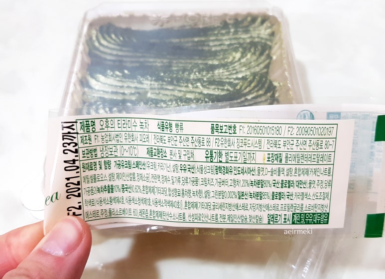 유한회사 징코푸드시스템 이미지