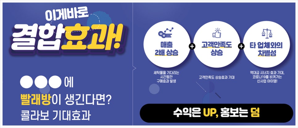 사계절아이스크림할인마켓 이미지