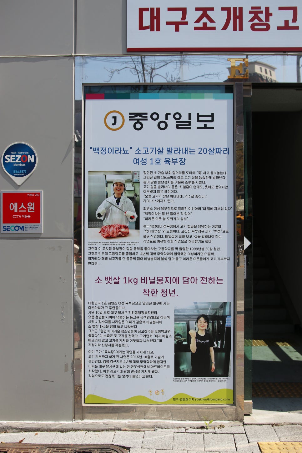 그린빌한우 이미지