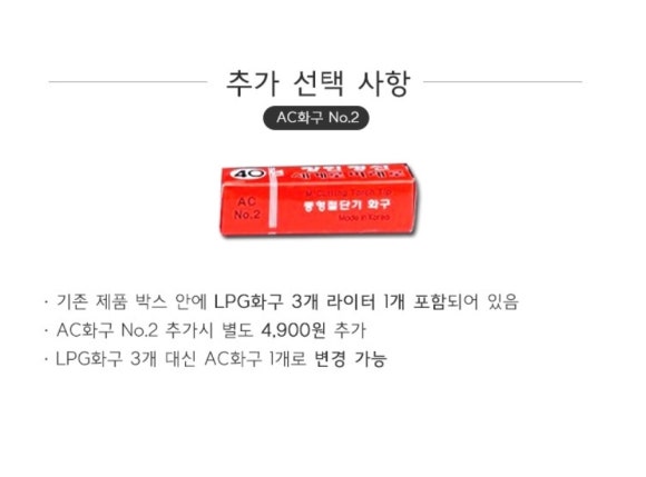 대광자동차공업사 이미지