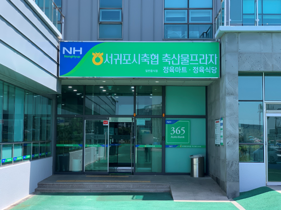 성산하나로푸드 이미지