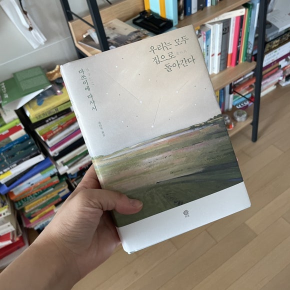 삼대인력 이미지