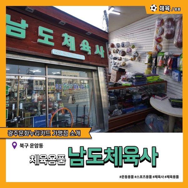 문화체육사 이미지