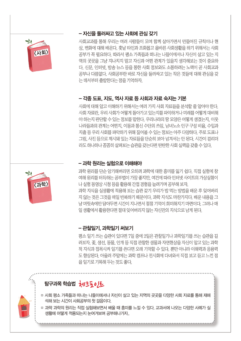 서산정상어학원 이미지