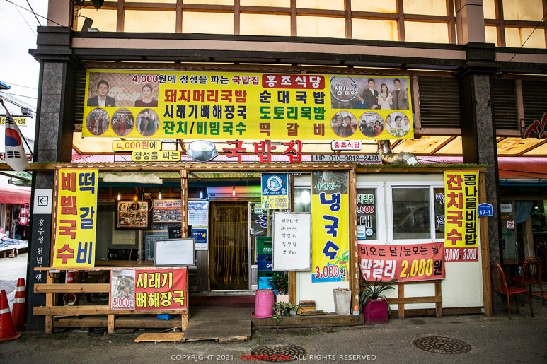 대승상회 이미지