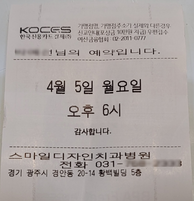 스마일디자인 이미지