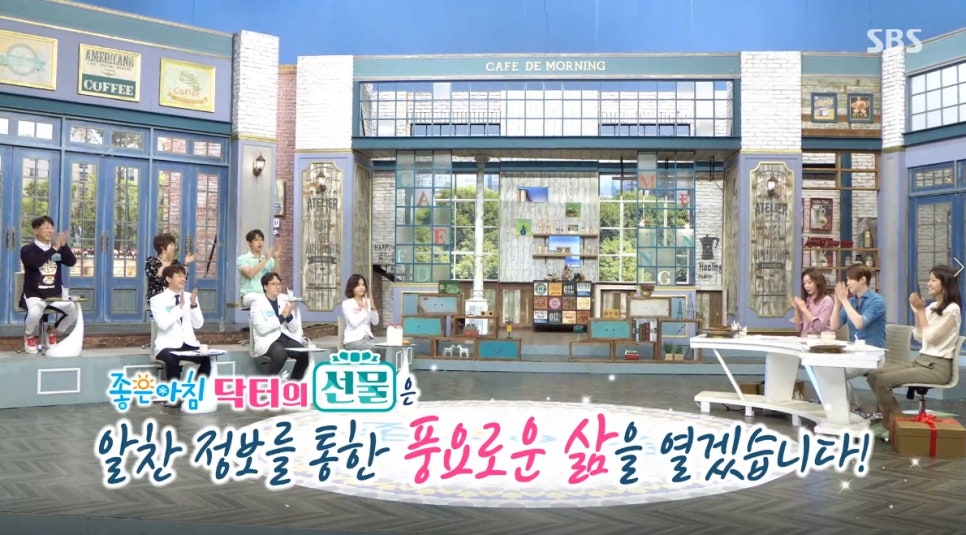 좋은아침한의원 이미지
