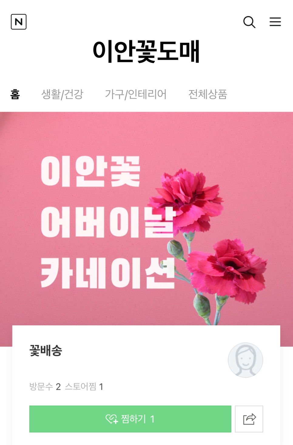 이안도매 이미지