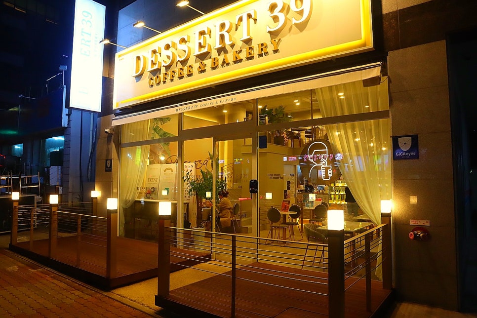 디저트39인천 이미지