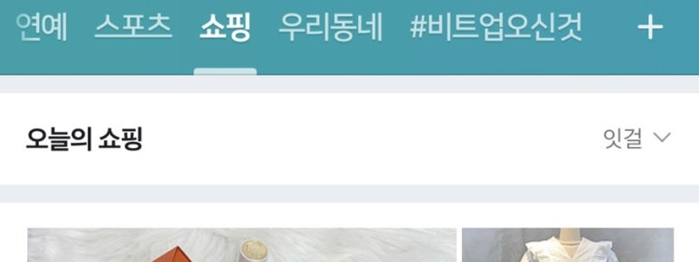 진아화장품 이미지