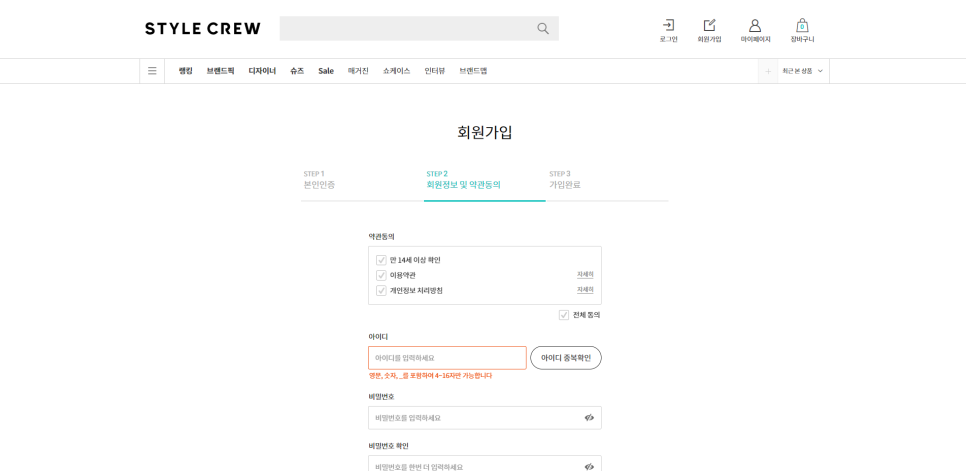 이벤트크루 이미지