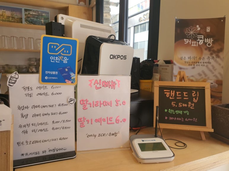 D동커피집 이미지