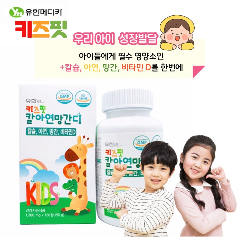 (주)유한메디카 이미지