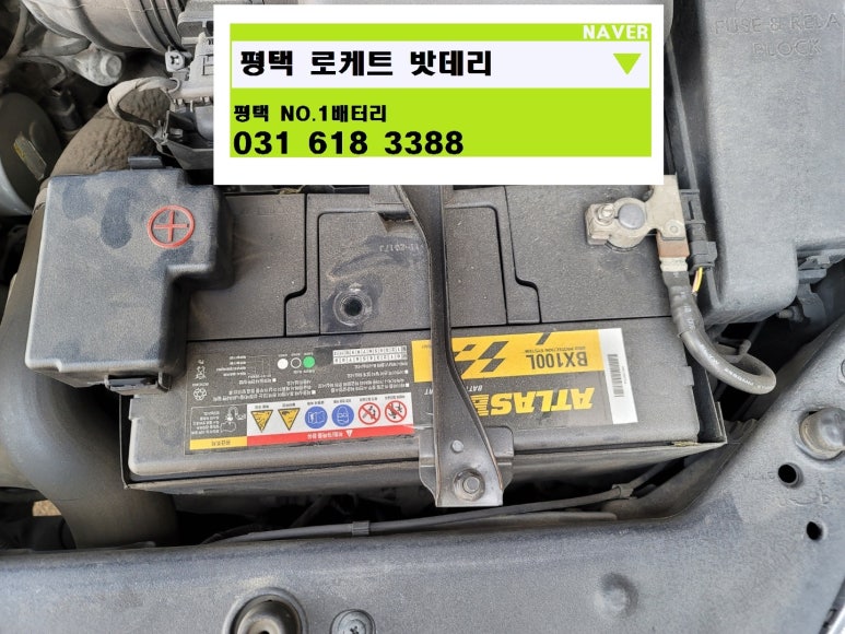 고덕밧데리 이미지