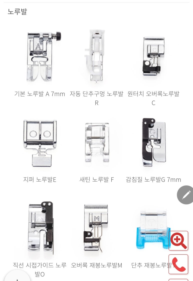 버찌소잉 이미지