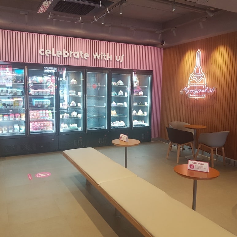 전북진안배스킨라빈스 이미지