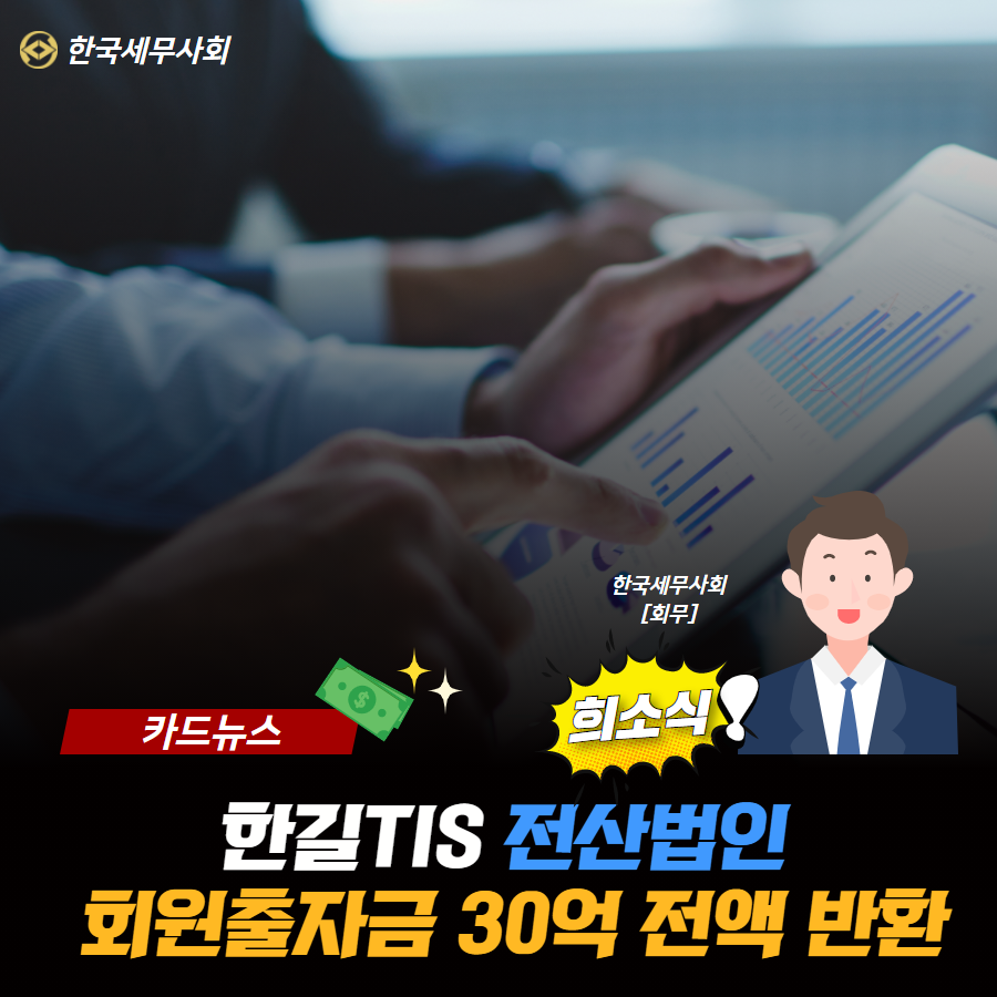 한길카드 이미지